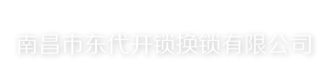 六安市彩虹人防設(shè)備工程有限公司